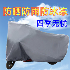 電気自動車防雨カバー深空灰大サイズカバー電気自動車オートバイペダル自転車厚い雨よけ防水