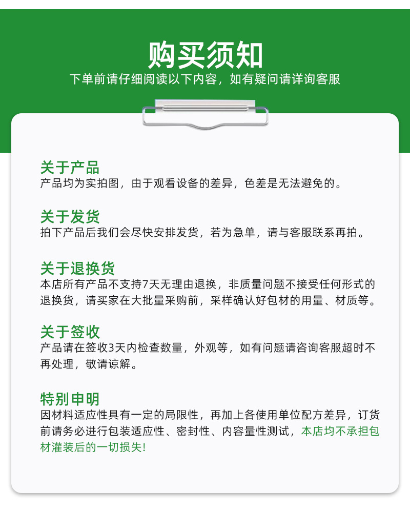 森之宝-SZB234-750ml-pet圆瓶24牙-详情_1