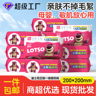 Disposable Face Towel, Cotton Thickeneded Absorbent Face Towel, Beauty Salon Approved Face Towel, Commercial Super Cotton Soft Towel