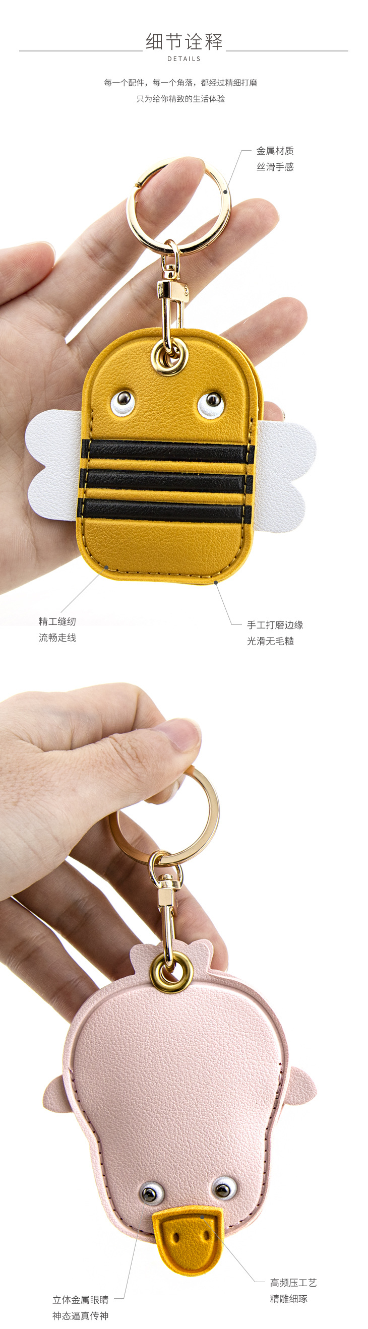 LOOK3 门禁卡 蜜蜂系列(修04