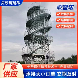 钢结构;其他防雷设备