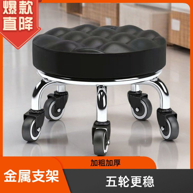 Rolling Stool for Home Use with Children, Suitable for Toddlers, with Movable Universal Wheels, Footstool Chair, Seamless Floor Wiping, Silent Round Design