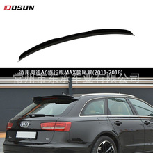 �m�ÊW��A6 C7���а�Maxͬ��β�����L������2011-2014