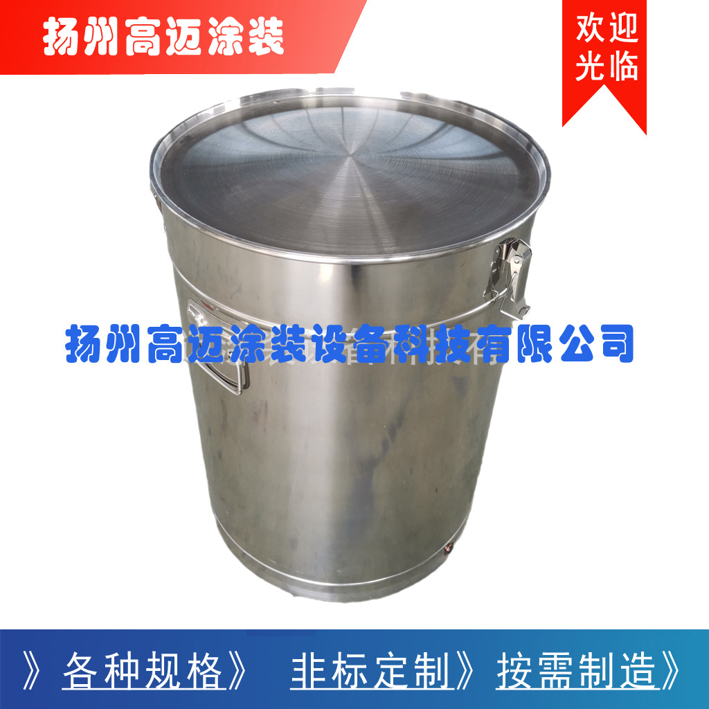 集中供粉桶 大供粉桶 圆形不锈钢粉桶 浸塑设备