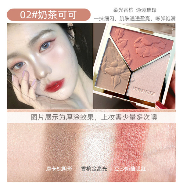 brightening highlighter