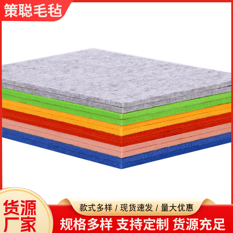 彩色隔音毡 吸音板幼儿园ktv墙立体彩色自粘吸音板墙面装饰