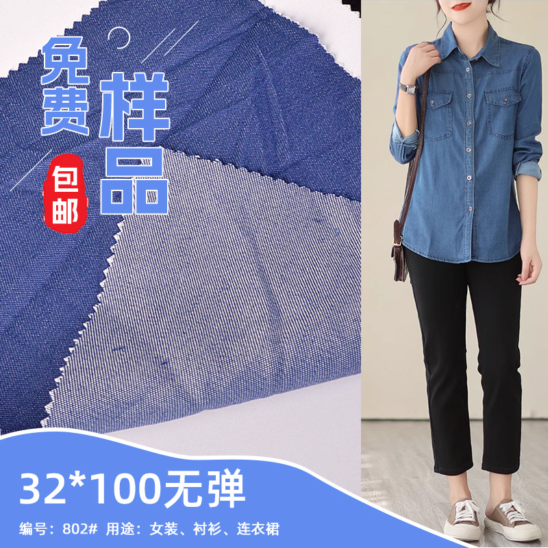 �ֻ���Ӧ 32*100�޵���ˮϴţ������ ��������ͯװ���ӳ�������