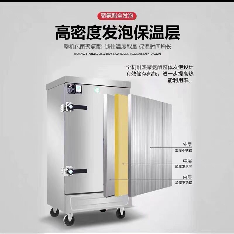 Coche de arroz al vapor comercial 220v pequeño vapor eléctrico doméstico de gas multifuncional 4 platos 6 platos 8 platos vapor de arroz gabinete