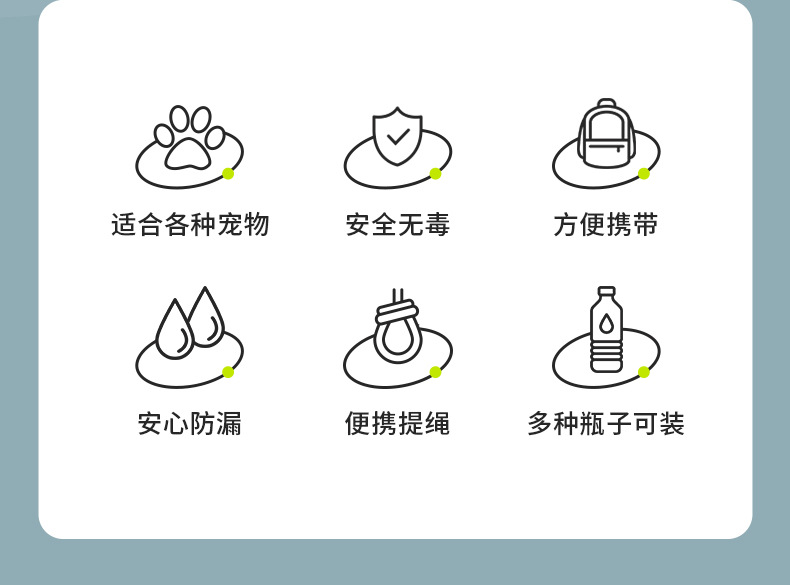 饮水器-详情页_03.jpg