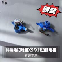 �m�����˹�ߵؙCX9/X11߅ˢ늙C