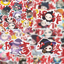 100张蛋仔派对权威文字背景贴纸新款趣味创意表情包diy手账手机贴