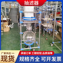 抽滤器现货抽滤器厂家小批量批发抽滤装置过滤器砂芯过滤