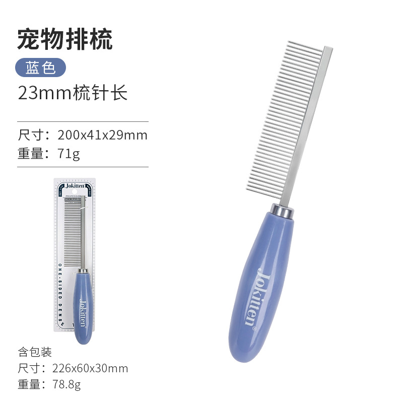 40개 치아 단면 빗
