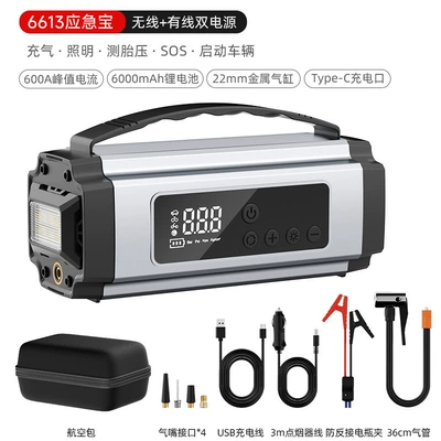 【Premium Selection】Car Tire Inflator Hava nasosu - 6613-6000mahsmart-clipdc-cableair-bag