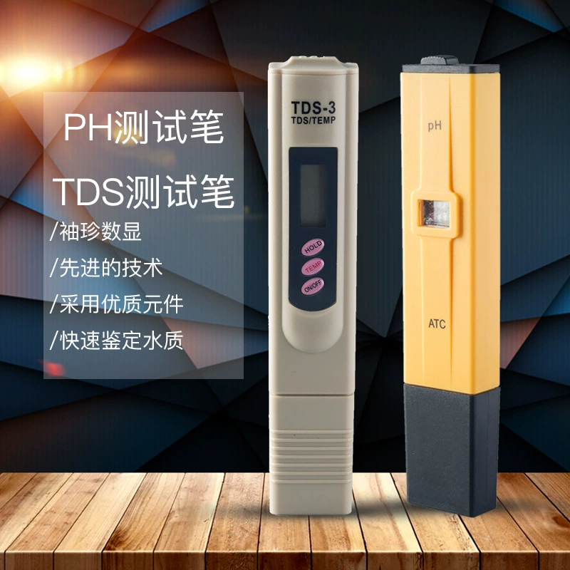 Аквариум высокоточный аквариум ph тест-ручка PH аквариум pH pH аквариум tds тест-ручка