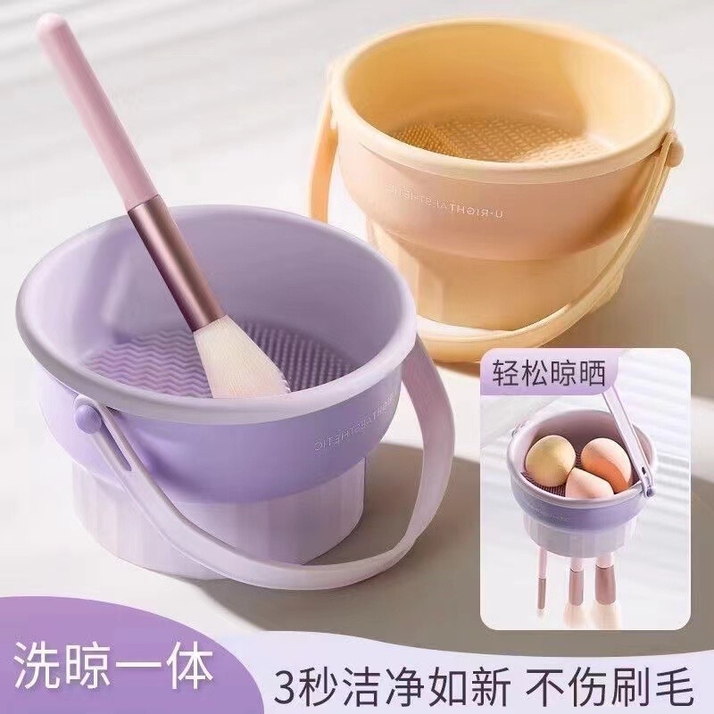 Beauty Makeup Brush Storage Box Makeup Pen Cleaning Bowl Silicone Powder Puff Storage Rack Cleaning and Drying Integrated Artifact