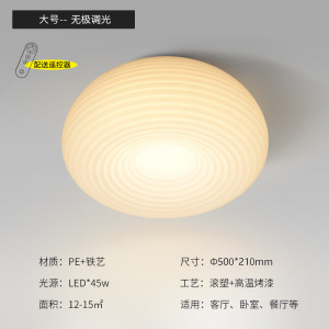 极简温馨卧室灯吸顶灯简约现代大气灯具阳台灯创意圆形书房主卧灯