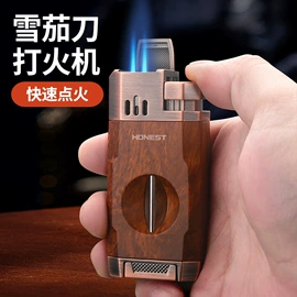 打火机;充电打火机;烟盒