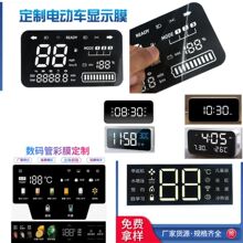 ���a���NĤ8��ĤƬ���@ĤƬ���a�@ʾ��led�@ʾ�RƬ��ɫ��͸�RƬ