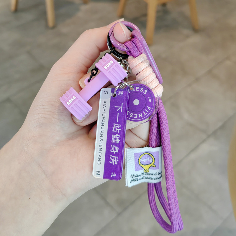 Dumbbell Keychain Next Stop Gym Pendant for Men and Women Couple Pendant Car Key Chain Creative Small Gift