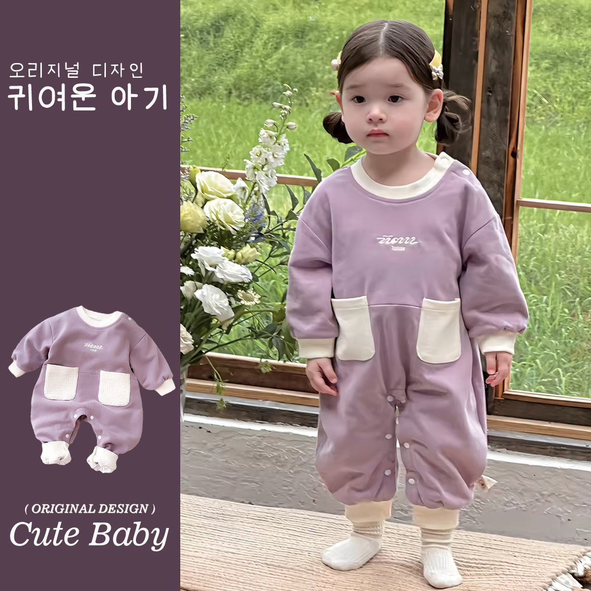 Ropa de bebé ropa de primavera mono bolsillo de color de contraste mameluco de manga larga forro de algodón traje de escalada para recién nacidos de 0-18 meses