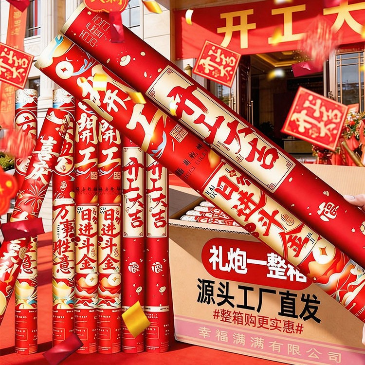 El saludo de apertura comienza la construcción de un gran spraying grande decoración de cinta de corte en la celebración de la casa de reubicación Xinghe brillante regalo de tubo de flores