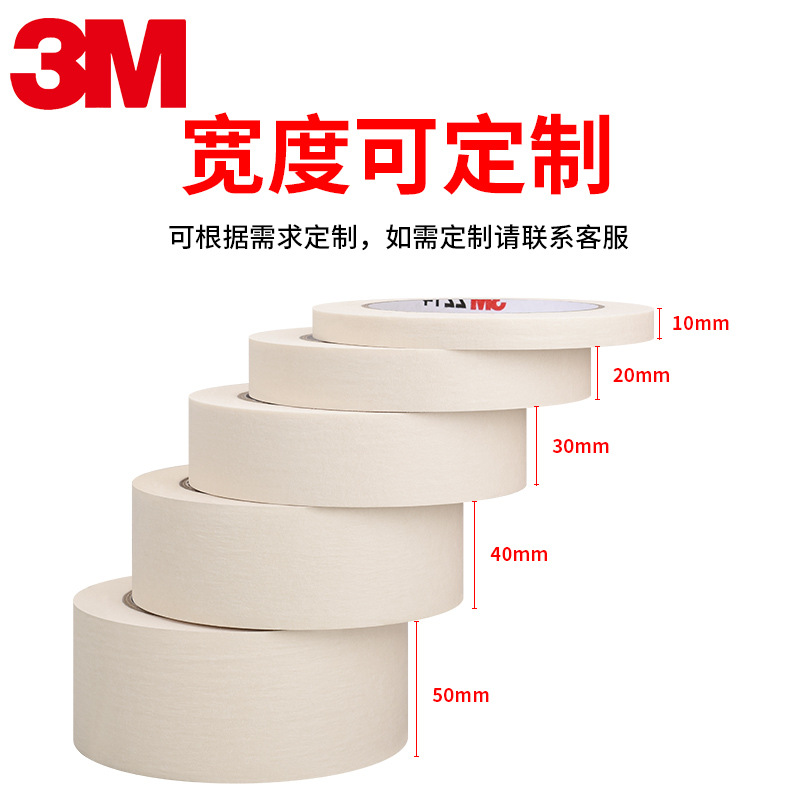 Papel de textura de 3m 2214 puede escribir cinta de papel de textura blanca protección de la decoración del hogar papel de textura fácil de rasgar sin dejar pegamento