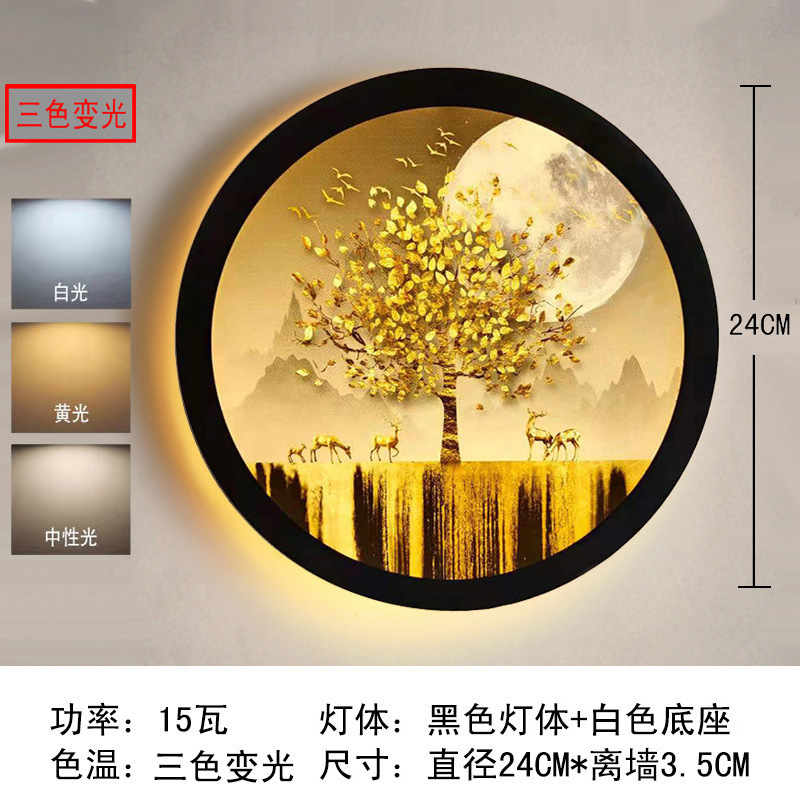 Zhongshan fábrica directa LED lámpara de pared nueva lámpara de mural chino simple lámpara de cabezal de cama lámpara de pasillo lámpara de escalera