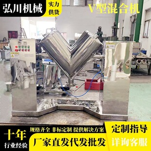 ���ӷ۵��y���ϸ��ٔ����ϙC��Һ���Ɣ����ϙC����v�ͻ�ϙC