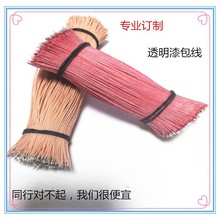 �V�|�����LEDģ�M���늾����^���a����1.0mm�h�����������r��