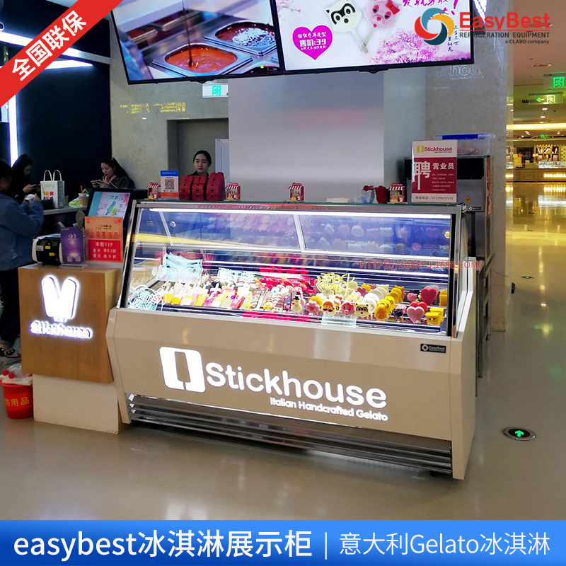 easybest科博直角桶装商用展示柜手工冰淇淋Gelato风冷冷冻柜BRIO