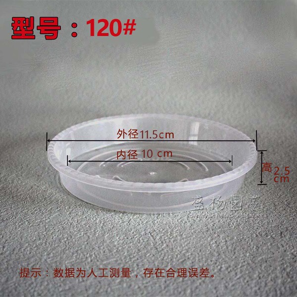 Transparent Round Tray Plastic Resin Water Tray Thickened Large Flower Pot Base Deepened Water Storage Tray Holder