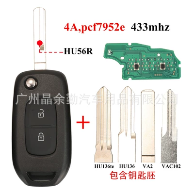 Suitable for Renault 2-key straight plate remote control car key 4A,Pcf7952e 433mhz