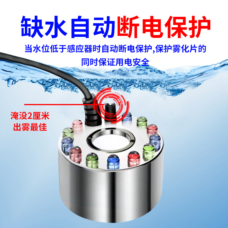 Ultrasonic aquarium, rock garden, electrospray, humidifier 3