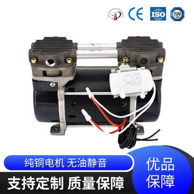 Ouhang Mechanical and Electrical Hava kompressorları