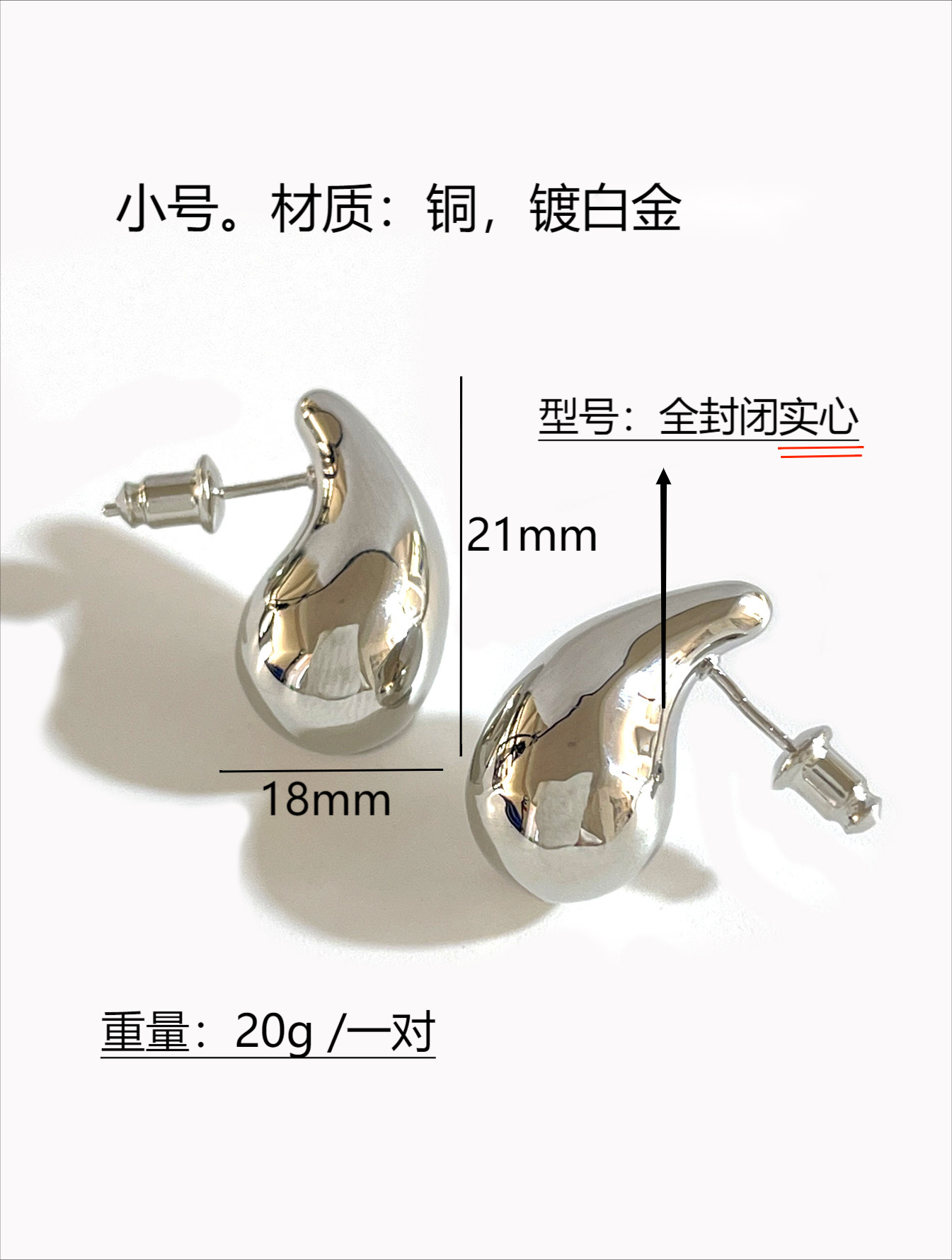 Moda europea y americana estilo caliente viento frío grande pequeña gota de agua brillante hueco 18K oro alta textura las mujeres pendientes