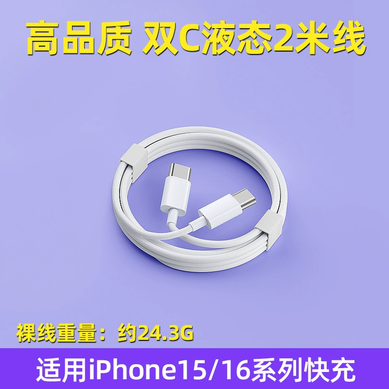Совместимый с Apple зарядное устройство, зарядное устройство, шлем, комплект электроники, 20Вт, iPhone, 15
