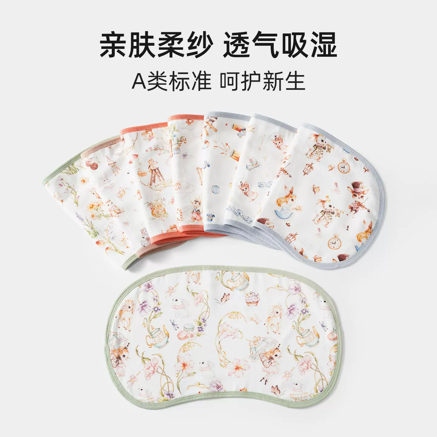 新生婴儿云片枕纱布枕巾0到6个月a类初生宝宝防吐奶枕头拍嗝巾