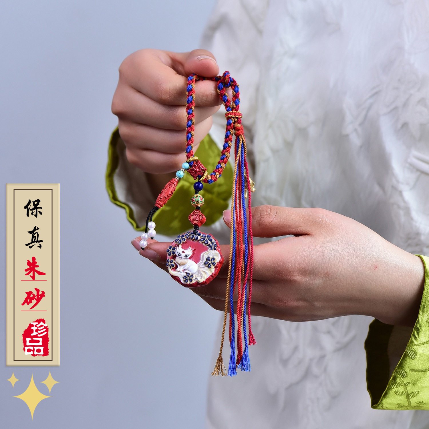 彩绘九尾狐包挂高含量朱砂红砂纯手工编织原创设计款源头厂家直供