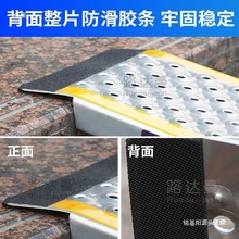 可折叠跳板货车装货台阶轮椅电动车上车楼梯装车无障碍坡道板