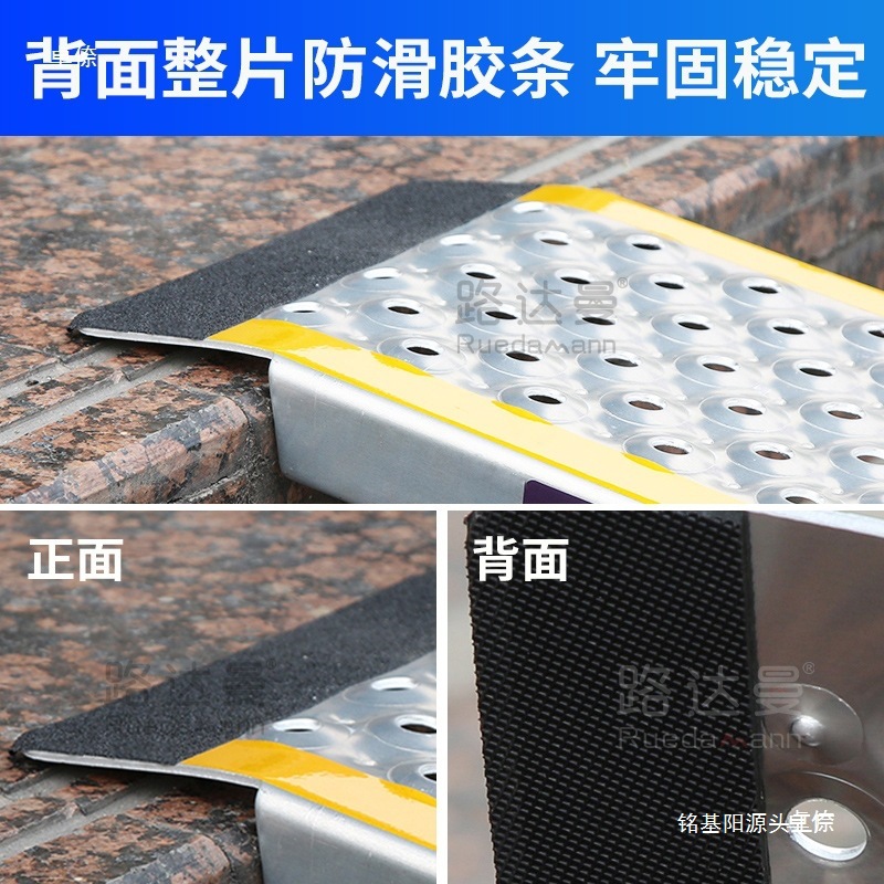 可折叠跳板货车装货台阶轮椅电动车上车楼梯装车无障碍坡道板