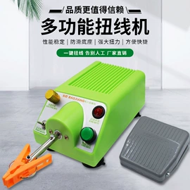 电烙铁;烙铁头烙铁咀;防静电工具
