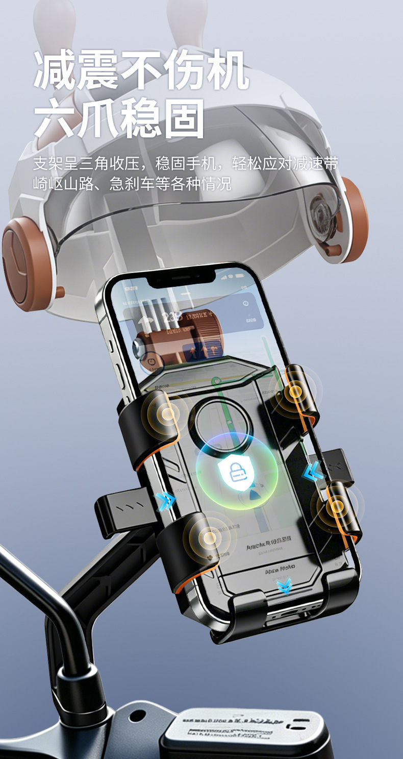New electric vehicle phone holder for bicycle delivery riders, shockproof, rainproof, anti-vibration, cute ant-shaped navigation stand