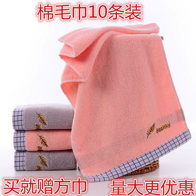Towel Pure Cotton Adult Face Wash Wholesale 5-10 Pack Wedding Household Soft Cotton Thickeneded Water-Absorbent Return Gift Face Towel Towel Pure Cotton Adult Face Wash Wholesale 5-10 Pack Wedding Household Soft Cotton Thickeneded Water-Absorbent Return Gift Face Towel