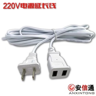 220V power extension cord 5 meters specification monitoring camera network head extension cord row plug actual 4.2 meters long