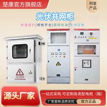 ����100/800KW����K�W�������R�������u���������Ӌ�����S��