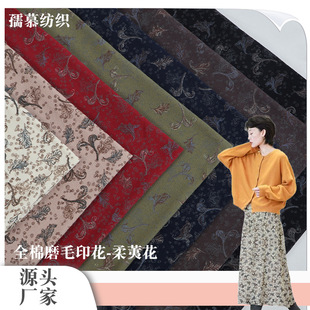 ȫ��ƽ�yˮӡĥëӡ���������軨�r���޷�����ȹ����