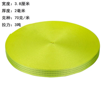 rope trailer rope thickened belt | Trailer rope/net/strap - length-10-m-bright-yellow-38cm-width-70g-thickness-2mm-pulling-force-3-tons