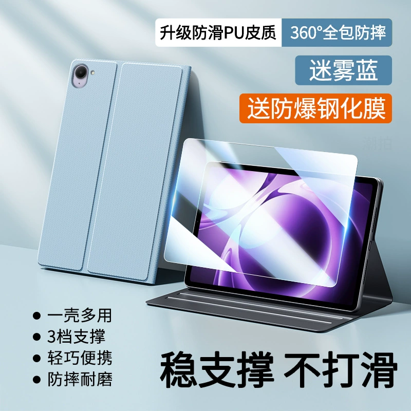 Чехол для планшета Redmi REDMI K Pad, защитный чехол RedmiKPad Xiaomi 2025, 8.8 дюйма