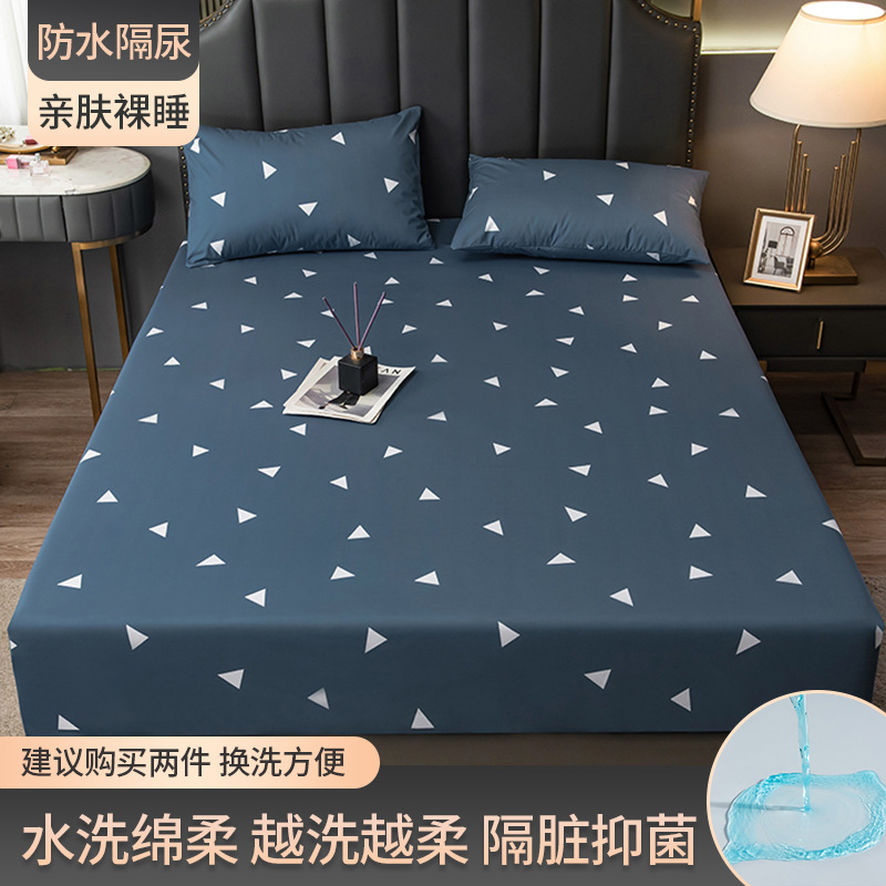 Colcha de cama de algodón impermeable a prueba de orina, cubierta de cama de una pieza, cubierta antipolvo, cubierta de cama, cubierta protectora de colchón, cubierta de cama de verano, juego único, antideslizante